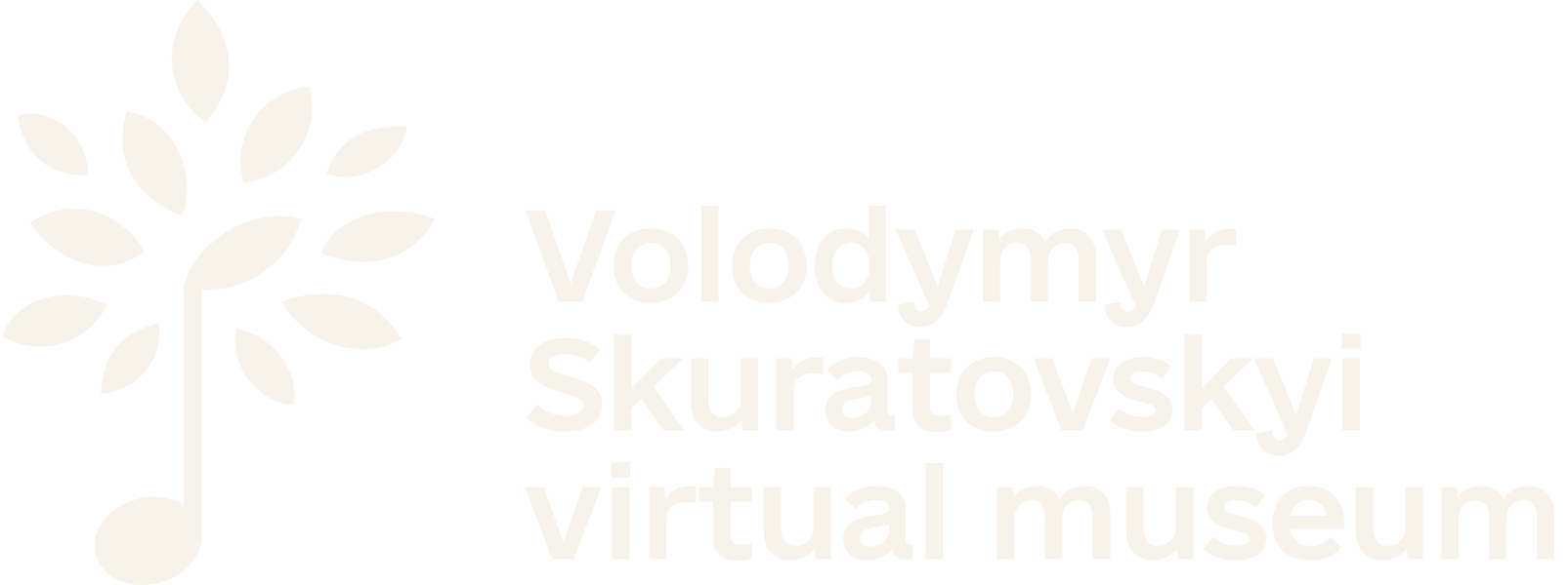 Музей Володимира Скуратовського - Логотип